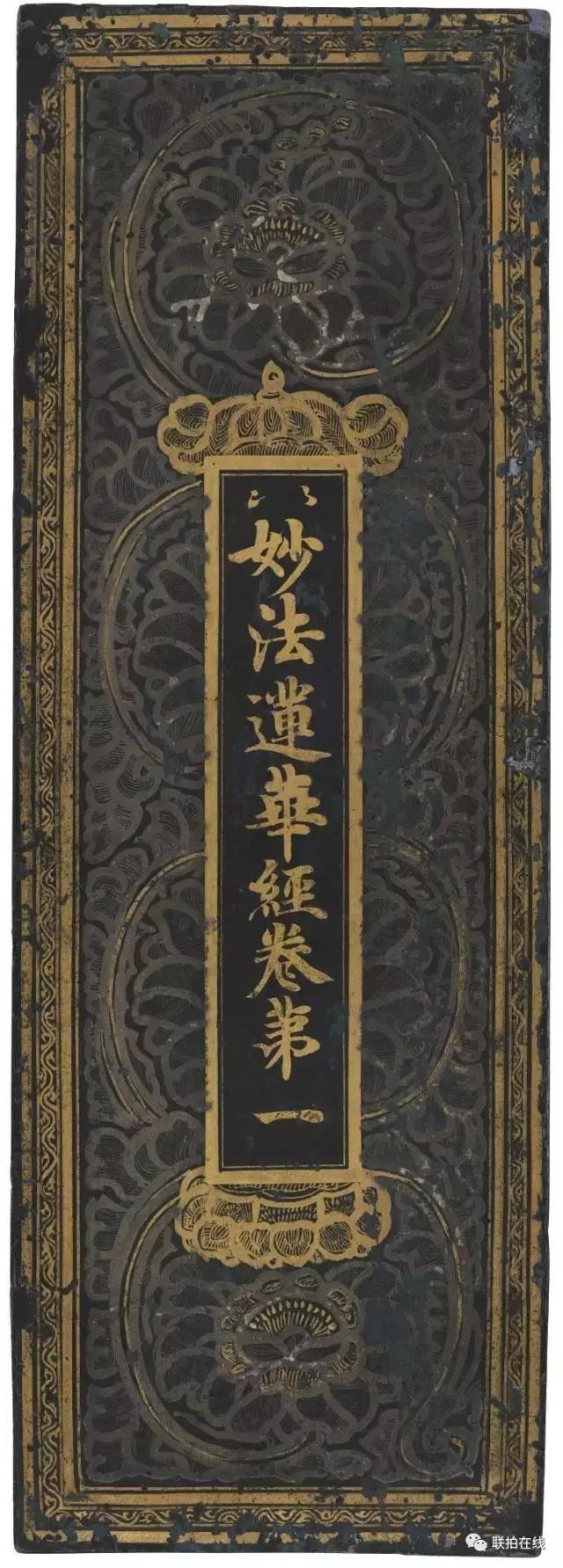 中国外销瓷和艺术作品拍卖图录,2022年中国艺术品拍卖前十