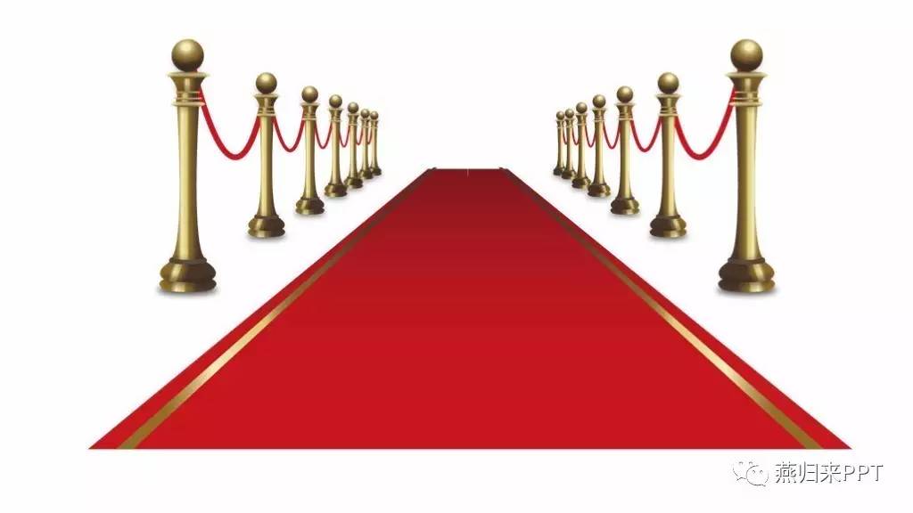 年终奖ppt制作教程,怎么做好看的颁奖ppt