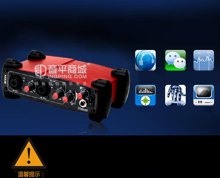 鑹捐偗瀹樻柟鏃楄埌搴楀缃０鍗￠害鍏嬮,鑹捐偗utrack澹板崱鍞辨瓕褰曢煶