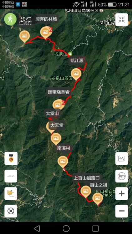 驴友眼里长空栈道,驴友眼中的世外桃源完整版