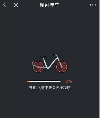 美团、头条、荔枝FM微信小程序亲测报告：目前这玩意有点鸡肋