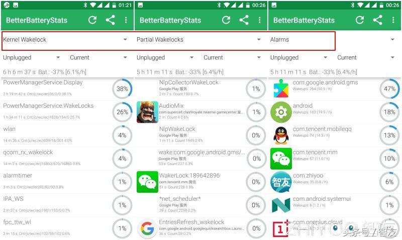手机异常耗电怎么解决,手机异常耗电怎么解决小米
