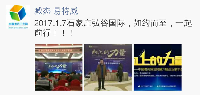 年会感恩特辑：每一份信赖，都是满满的成人之美