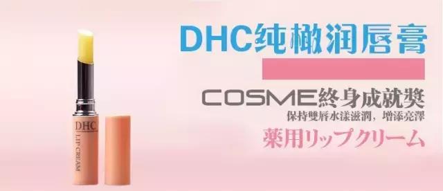 护嘴唇润唇膏,护唇神器唇膏