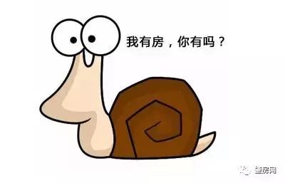 有房和没房究竟有多大差距,行政房和普通房的区别