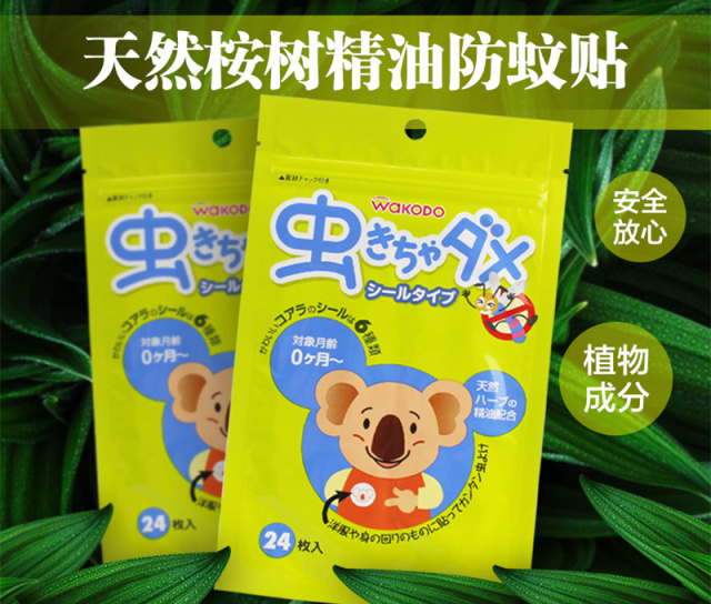 鏃ユ湰姣嶅┐鐢ㄥ搧鍥よ揣娓呭崟,鍘绘棩鏈繀涔扮殑姣嶅┐鐢ㄥ搧