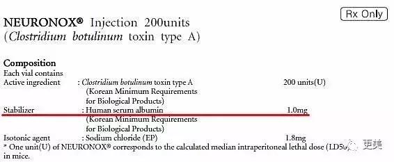 朋友圈肉毒素代购，白毒粉毒绿毒蓝毒到底靠不靠谱？