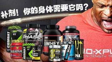 干货健身的基本常识,干货健身减肥