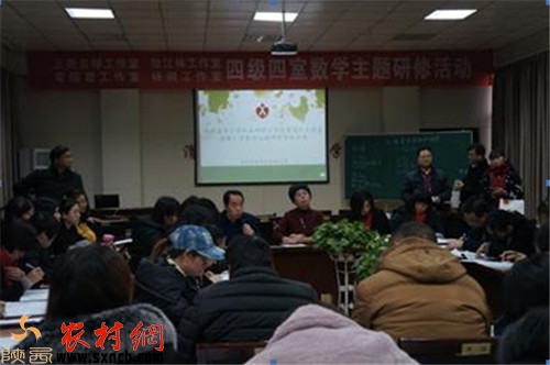 临渭区滨河小学研学活动,南塘小学生参加研学实践活动