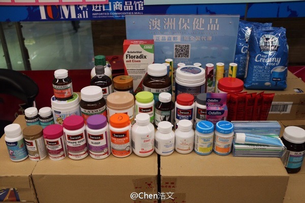 海外代购最新骗局,海外代购货源哪里来的