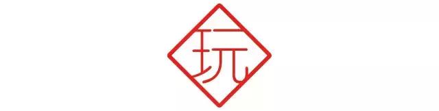 娌傚崡骞村懗,灞变笢涓存矀璧跺勾闆嗗骞村懗