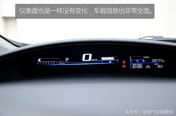 时尚/靓丽/耀眼试驾东风Honda新杰德