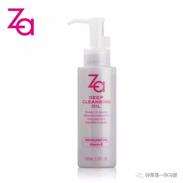 卸妆油和卸妆水和卸妆膏哪个更好,卸妆水卸妆油卸妆膏哪个更好用