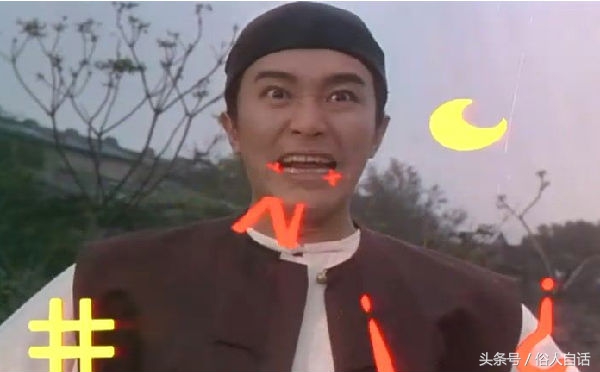 “骂田”和骂街有什么区别？