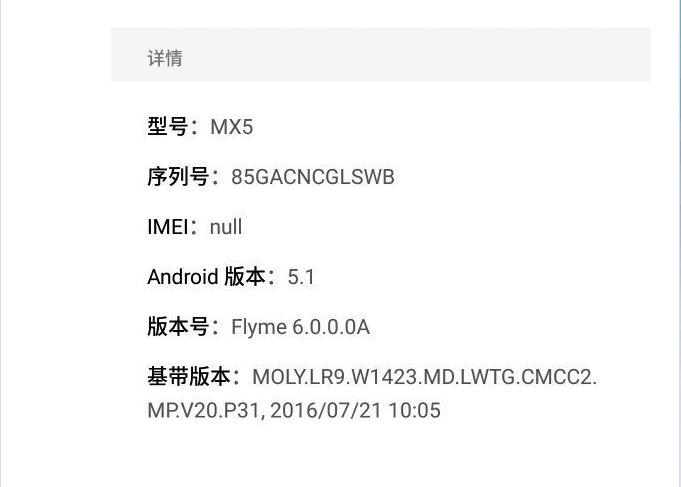 魅族mx5为什么安装不了软件,魅族mx5无线显示不出来怎么办