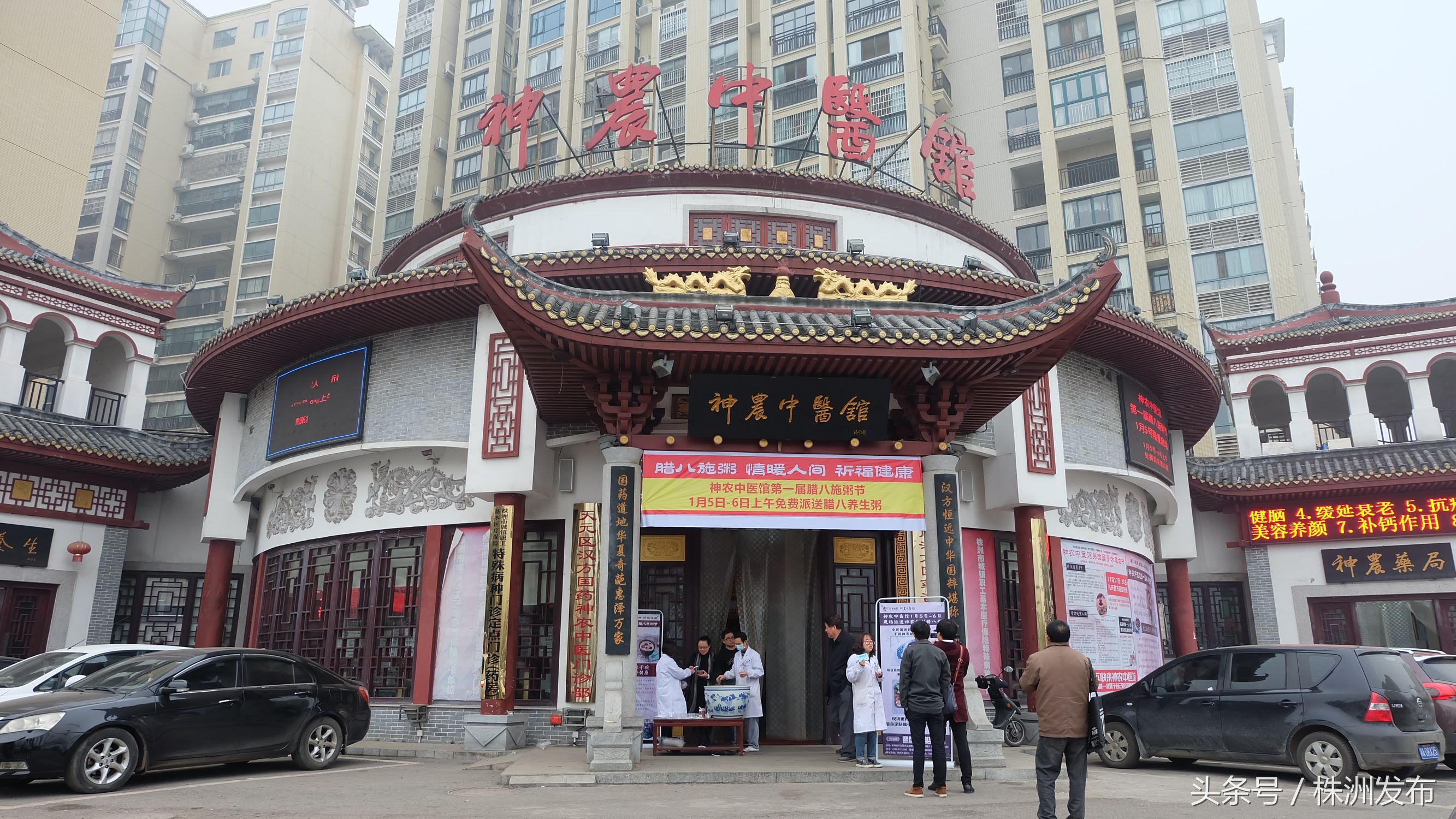 株洲市专治疑难杂症,湖南治疗各种疑难杂症老中医