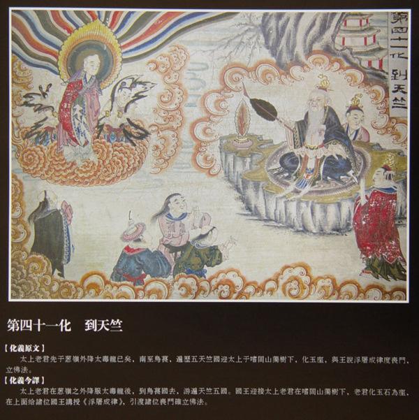 吴承恩西游记与佛经,吴承恩说西游记真的存在