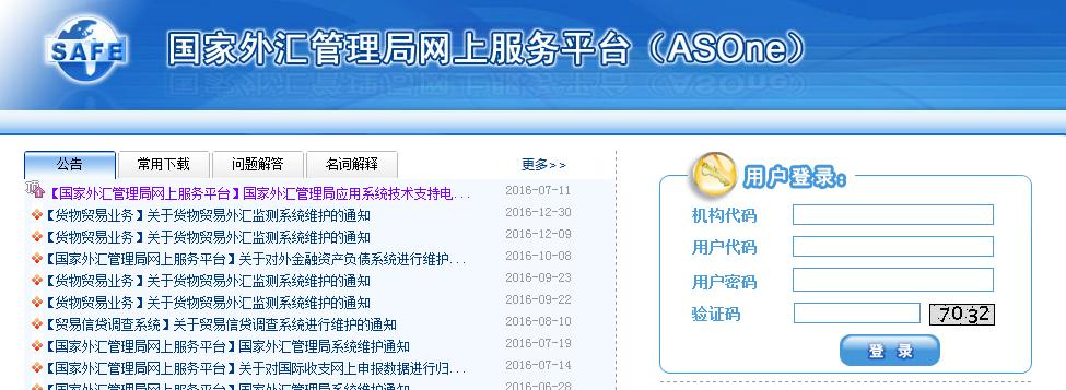 进出口贸易公司需要办理哪些证件,办理进出口贸易公司需要什么手续