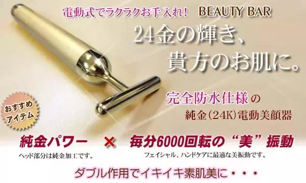 日本儿童小型电动汽车,日本最新款儿童电动车