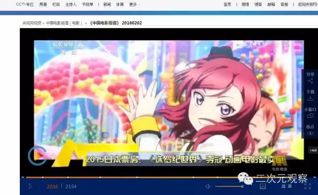 全国安利术！LoveLive*法大**好！