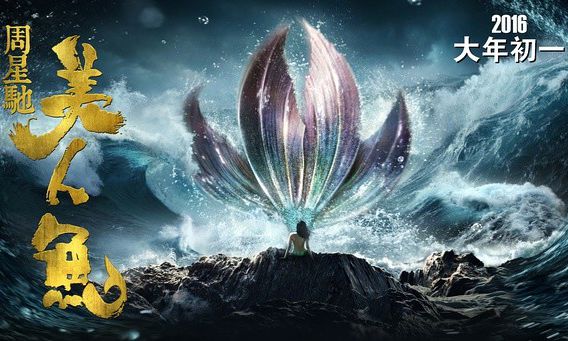 美人鱼最终片段,美人鱼捂嘴笑视频