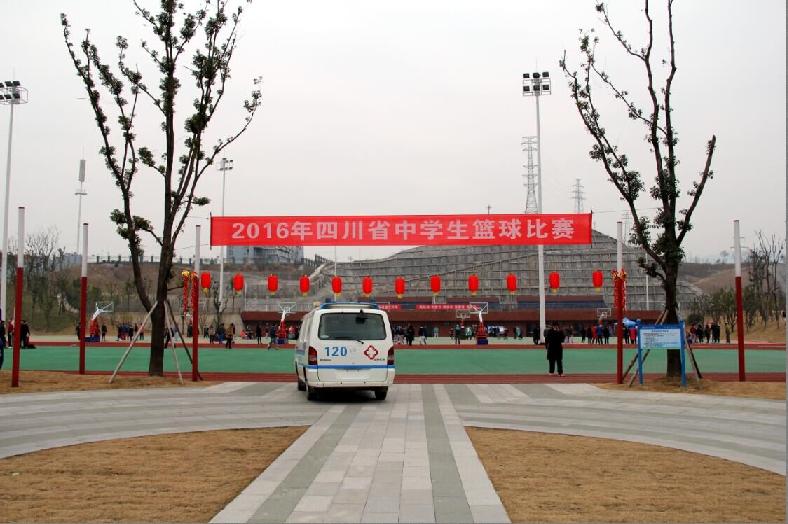 广元市宝轮中学篮球比赛,四川省青少年篮球锦标赛广元队