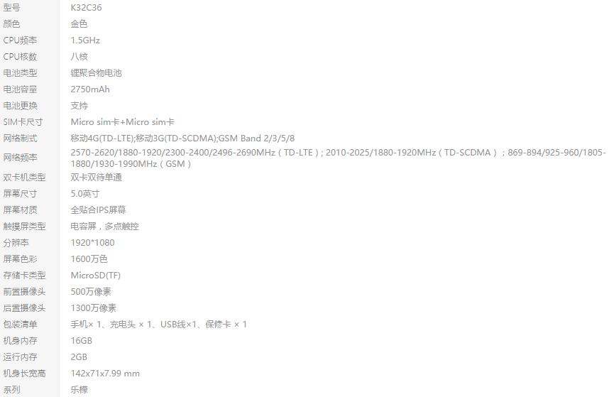 联想乐檬k3多少钱,联想乐檬k3销量好吗