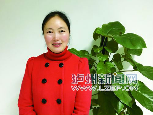 泸州市给全市人民拜年,四川泸州晚报