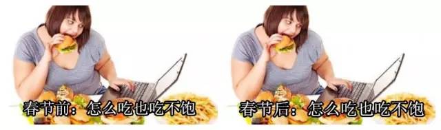 春节前后对比图,2017年春节和2022年春节对比