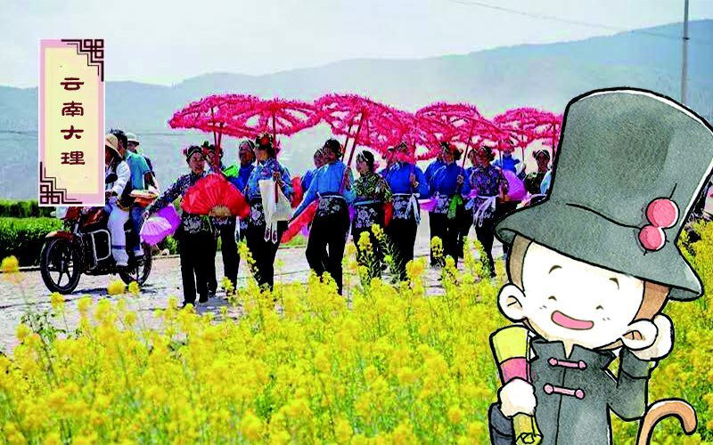 东西南北过大年视频,东西南北过大年完整版