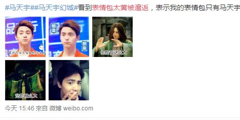 表情包太污被遣返,那我家小代购是怎么安全回来哒......