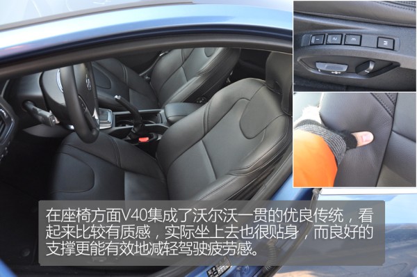 2016款沃尔沃v40质量怎么样,由内而外完整版