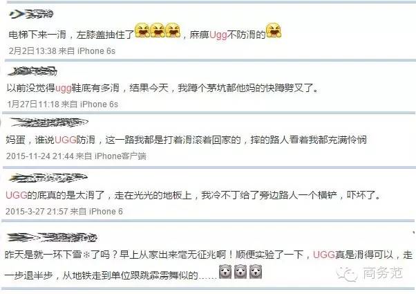 ugg那么贵为什么,冬天不要买哪些衣服