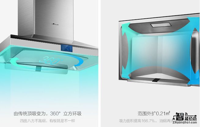 方太em10t吸油烟机怎么清洗,方太全新挥手智控云魔方emg7a