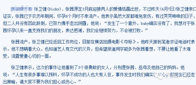 周星驰和刘德华的经典片段,年轻时的周星驰与刘德华