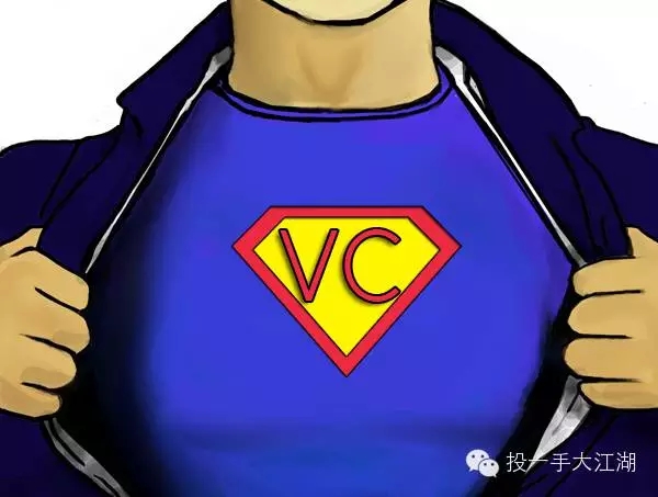 获得风投需要准备的5件事,做一个最有价值的投资