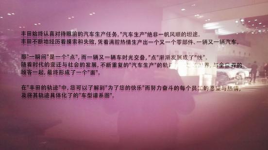 日本丰田全球工厂有哪些,走进日本丰田汽车生产车间