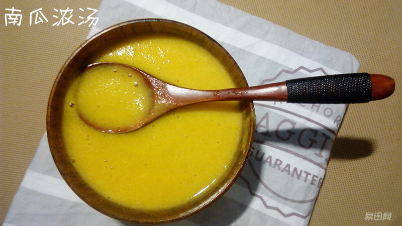 “小厨娘大吃货系列”之西屋破壁机体验