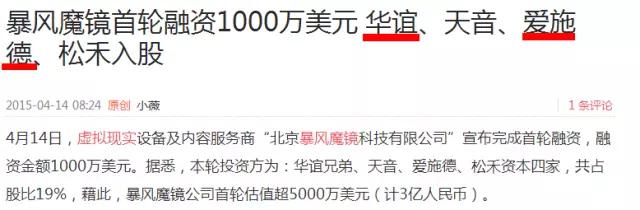 爱施德上涨分析,爱施德翻倍