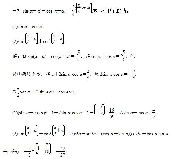高考三角函数知识讲解,高考数学三角函数关系
