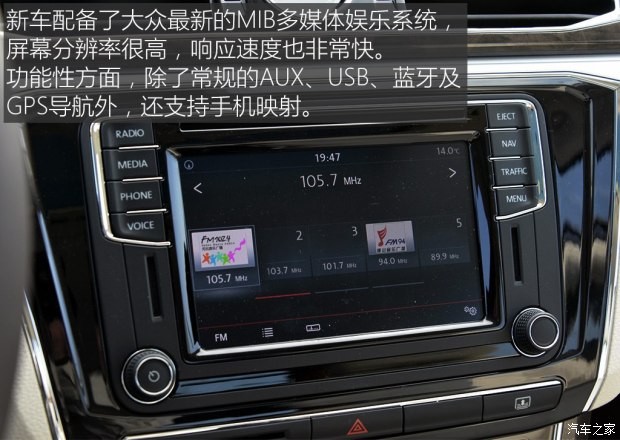 330tsi一汽大众suv落地价,帕萨特330tsi是高配还是低配