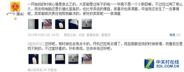 淘宝上架瑕疵品,淘宝店铺辨真假的软件有哪些