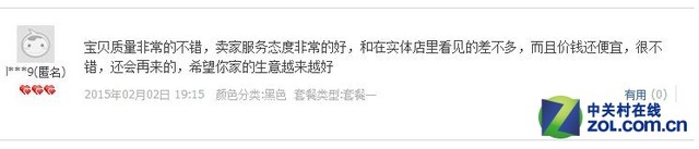 淘宝虚假库存怎么处理,淘宝店铺辨真假的技巧