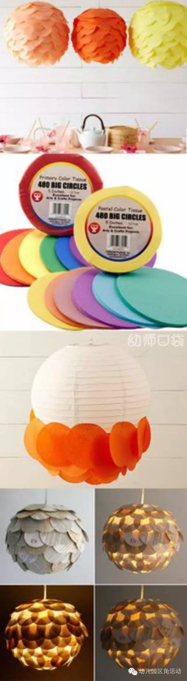 幼儿园新年布置装饰品小灯笼,幼儿园灯笼吊饰走廊布置