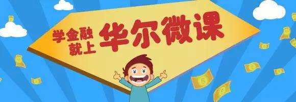 招财宝预估到期什么意思,招财宝赎回什么意思