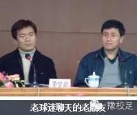 踢足球的职位,踢足球如何成名