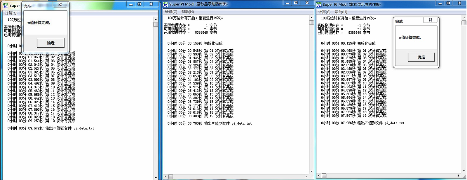 不吹不黑v80到底怎么样,不吹不黑e300