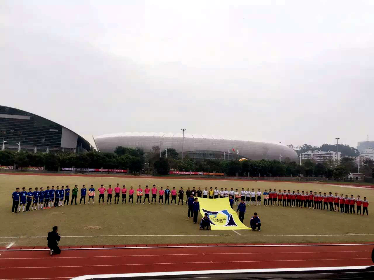 猴年闽南同城化足球新起点!