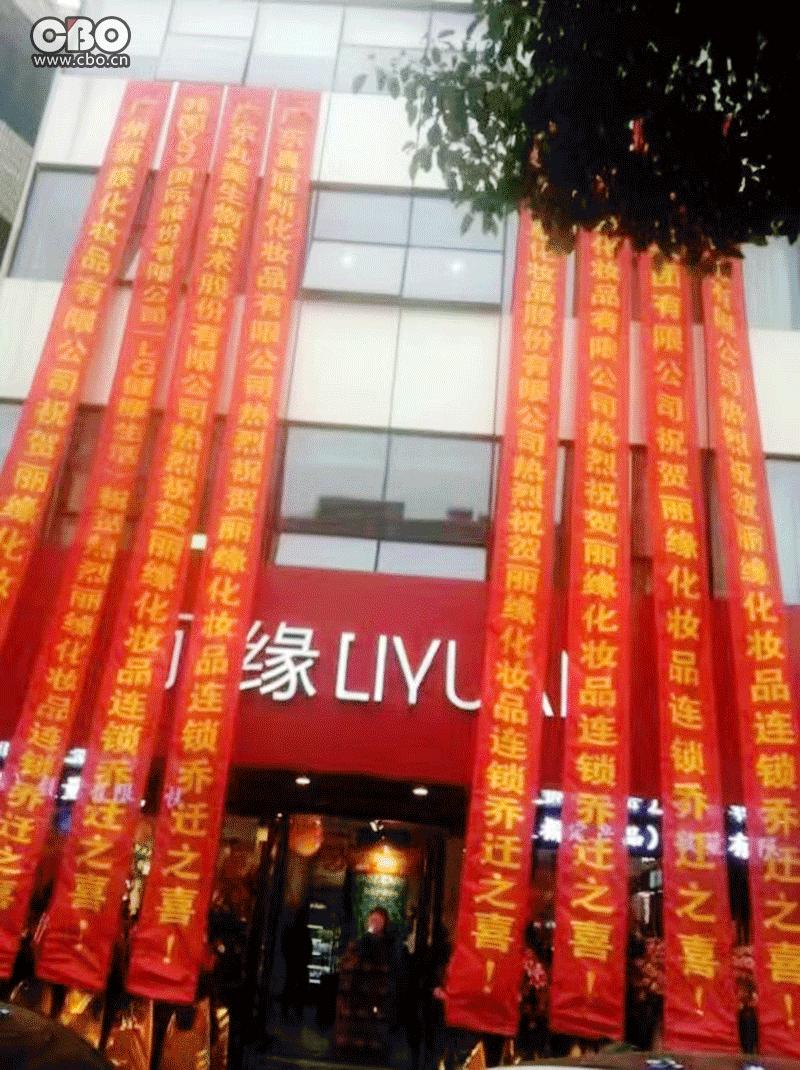 无锡丽缘亮剑2017,看百强连锁如何玩转结构调整?