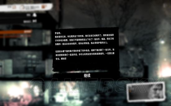 这是我的战争旧城区攻略视频,这是我的战争攻略怎么走码头